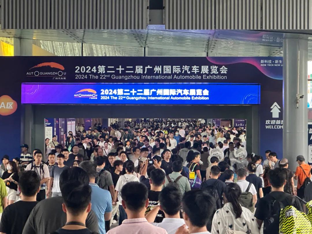 2024广州国际车展圆满闭幕 | 2025广州国际车展将于2025年11月21日至30日举办
