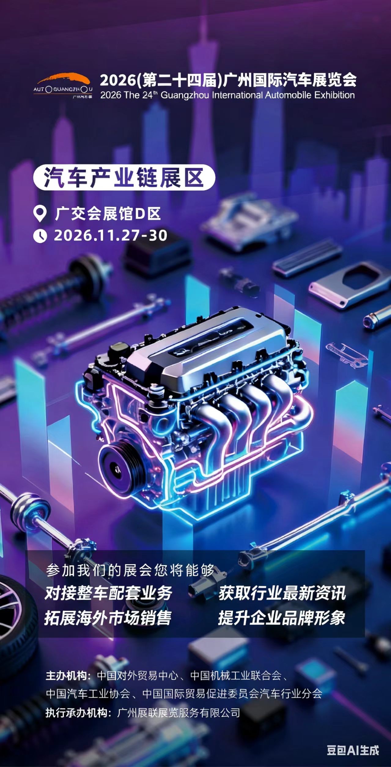 微信图片_20260402101808_64_130